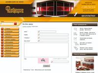 On-line �����